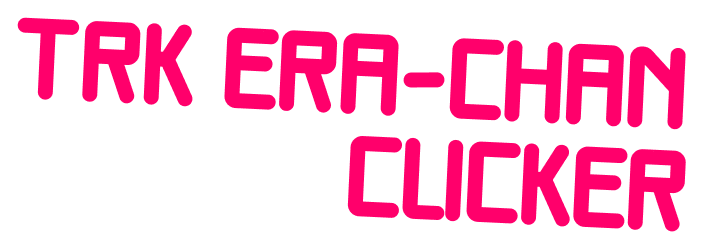 ТРК ЕРА ТЯН Logo